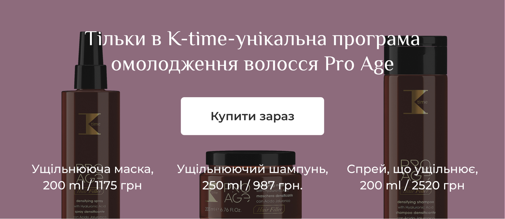 банер 2
