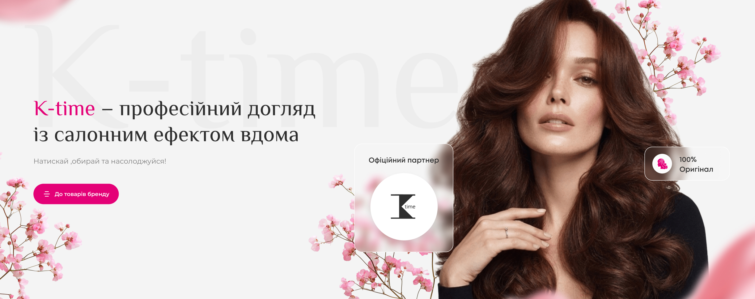 банер 1